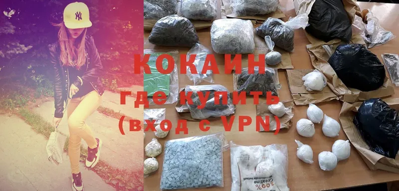 Cocaine Эквадор  Фокино 